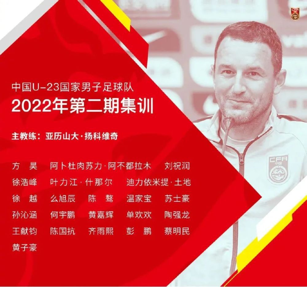 第35分钟，阿尔瓦雷斯前场获得机会，带球过程中选择直接远射，击中立柱。