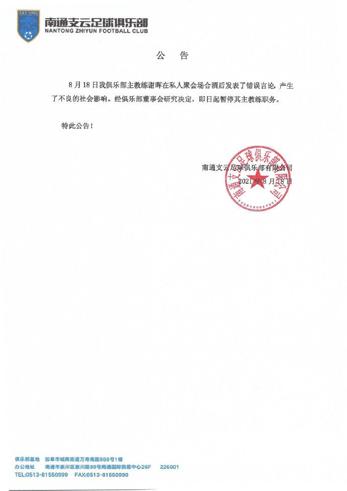松本家族因为绑架苏家一双儿女被灭门之后，伊藤雄彦就时常感慨自己运气太好。